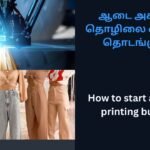 How to start a clothing printing business