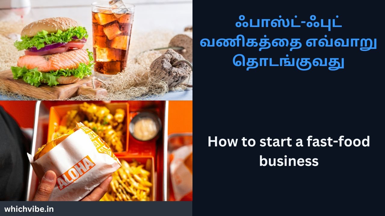 How to start a fast food business