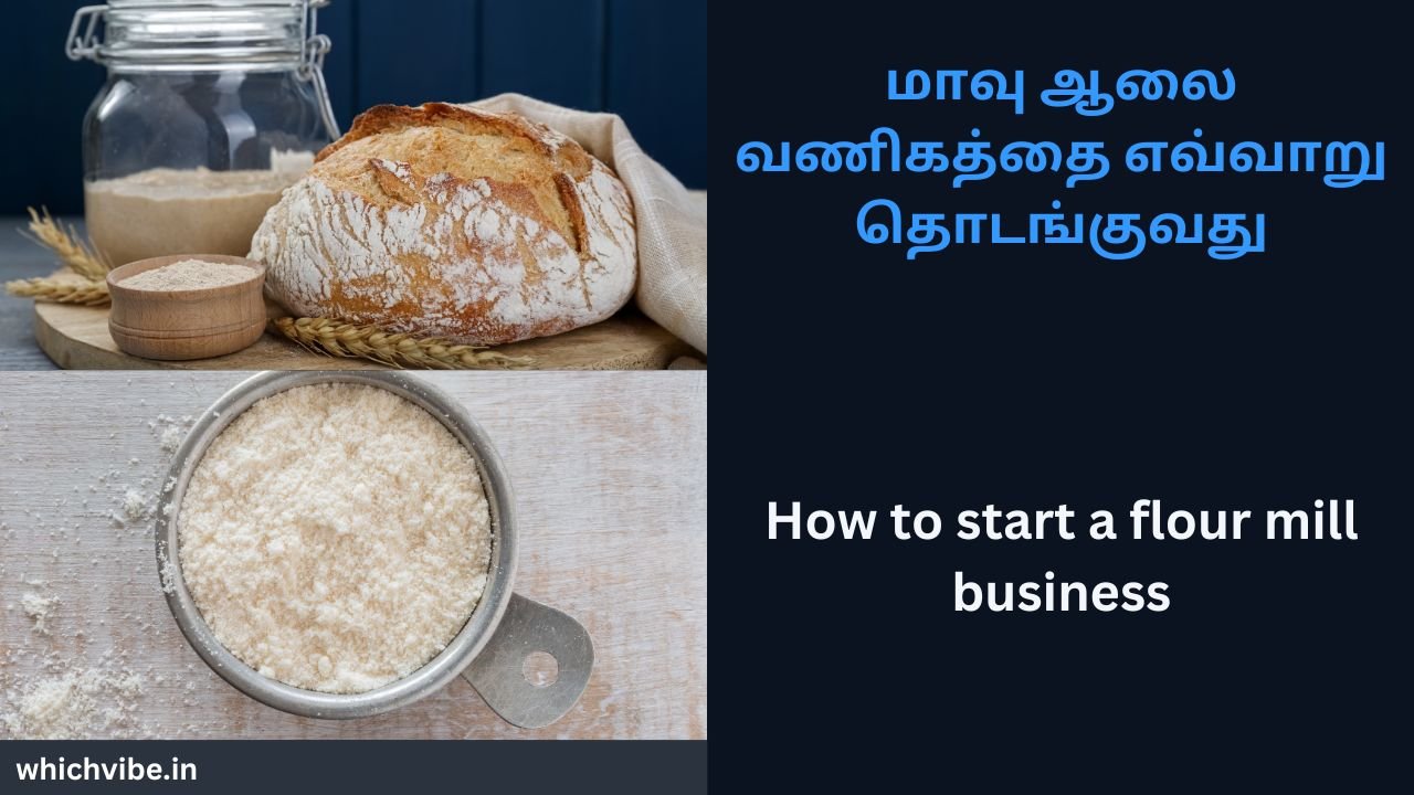 How to start flour mill business