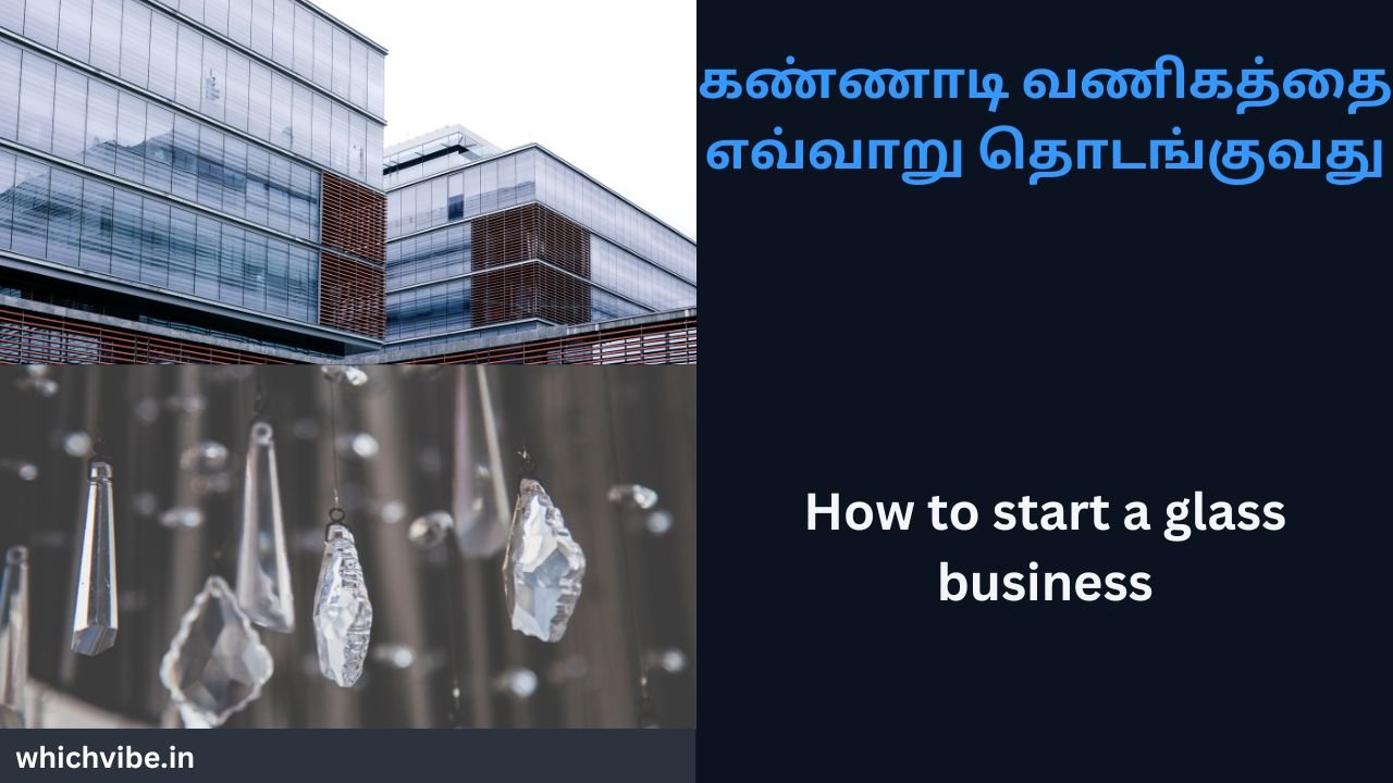 How to start a glass business