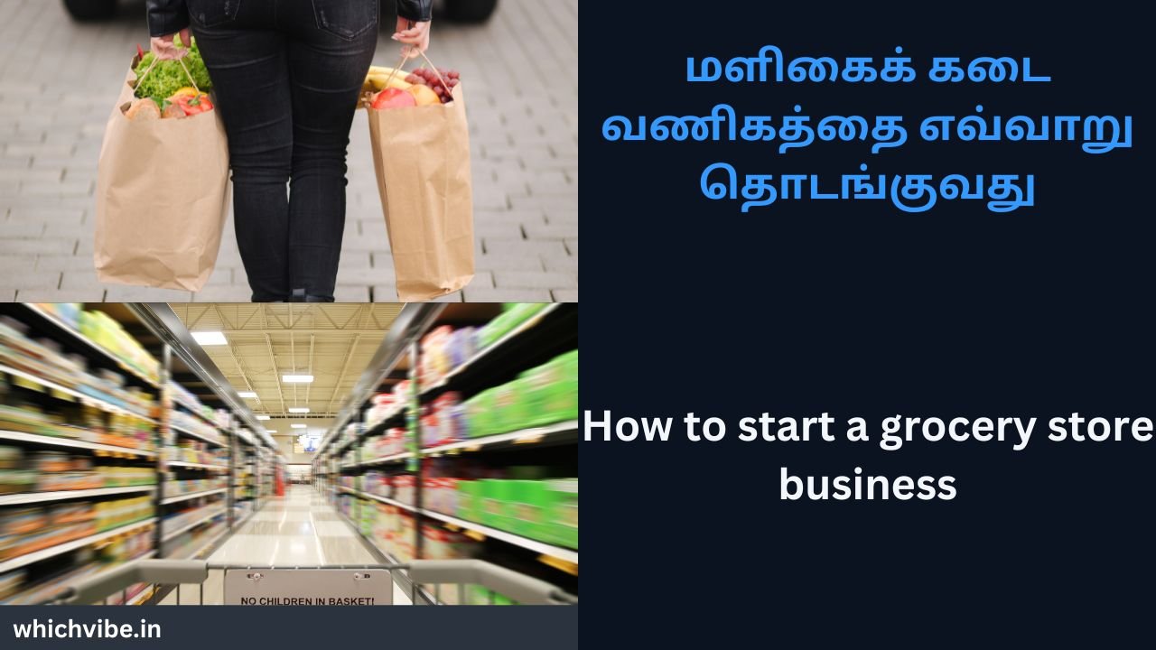 How to start grocery store business