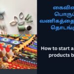 How to start a handicraft products business