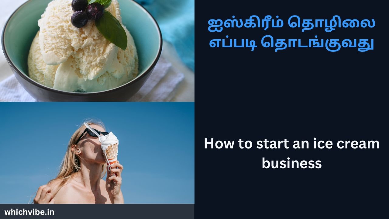 How to do ice cream business