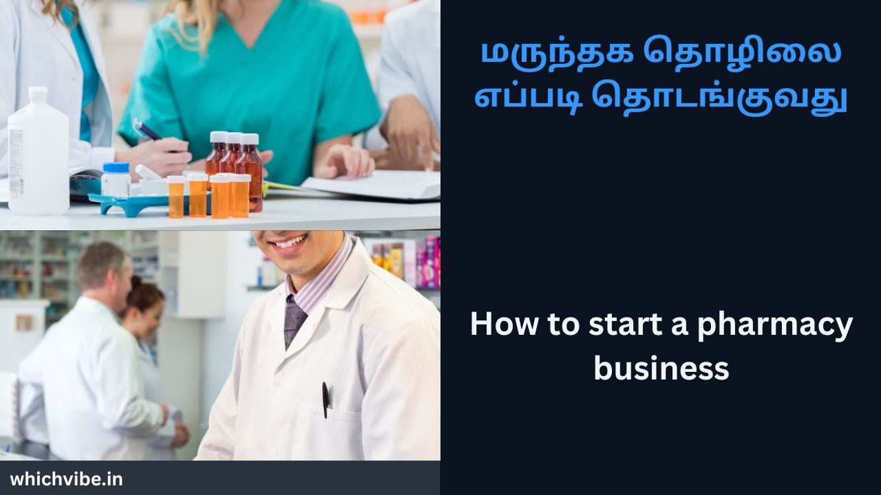 How to start a pharmacy business