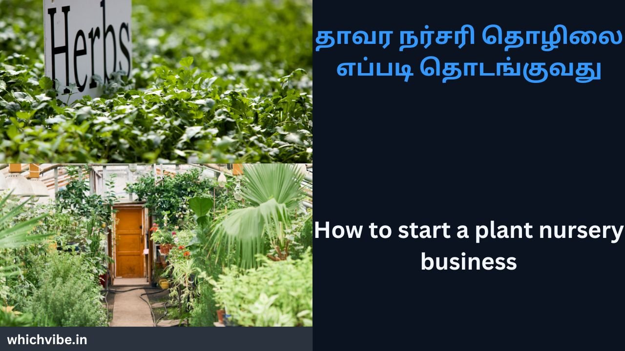 How to start a plant nursery business