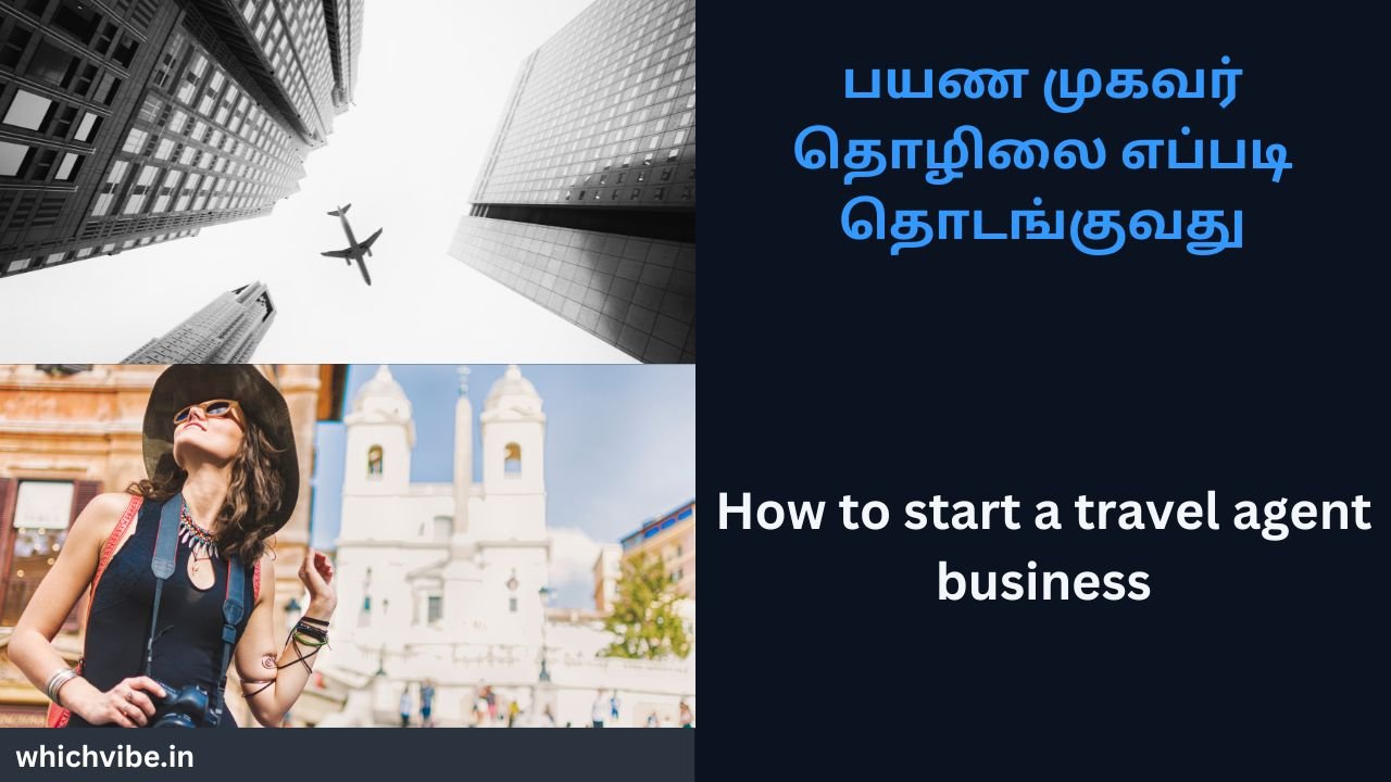 How to start a travel agent business