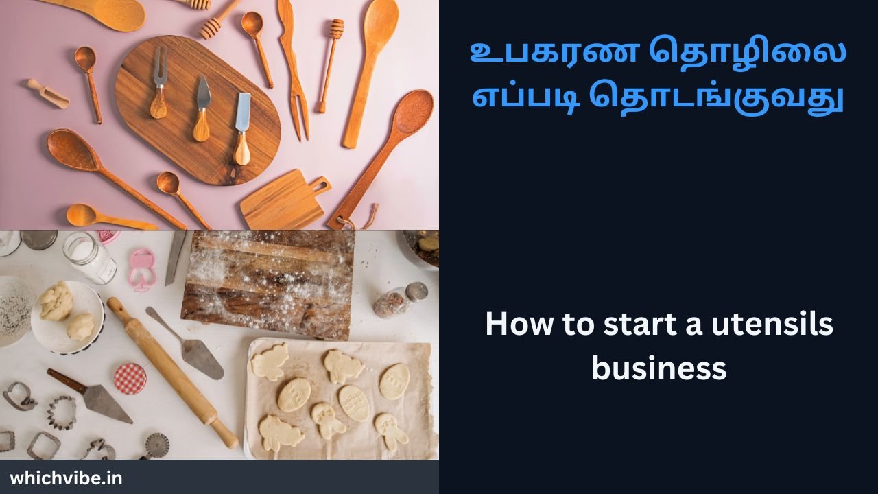 How to do utensil business